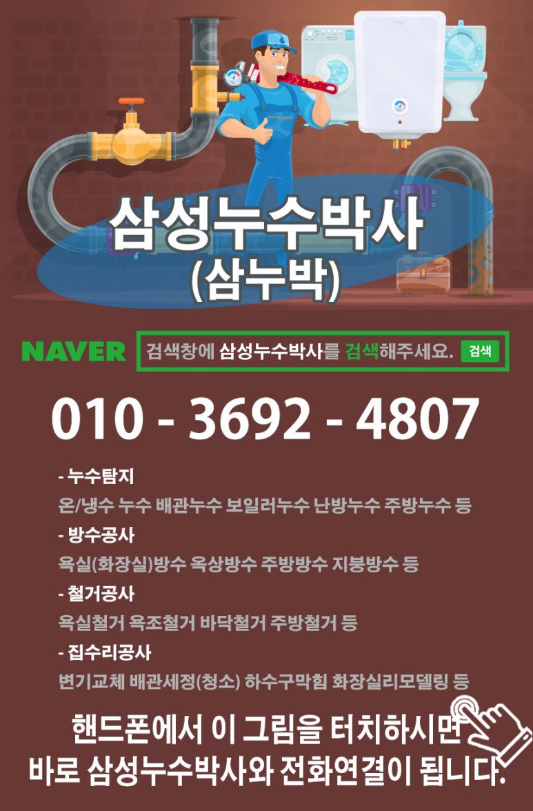 삼성이주공사 이미지