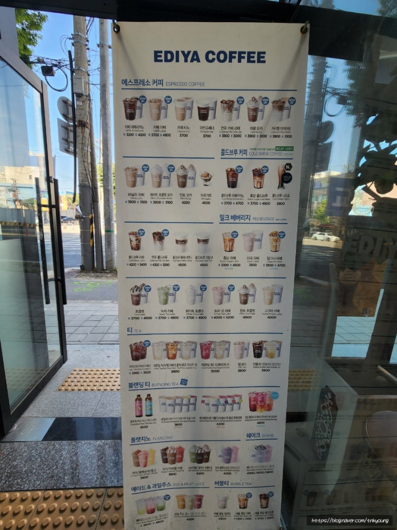 이디야광주금호 이미지