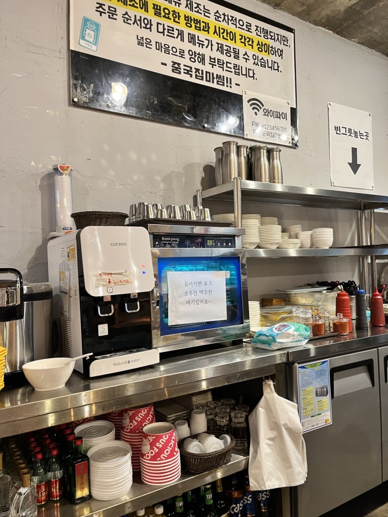 한림빵구 이미지
