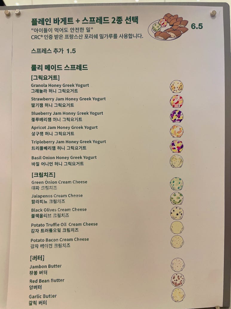 룰리컴퍼니 가창점 이미지