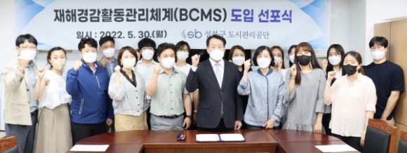 성북구도시관리공단 이미지