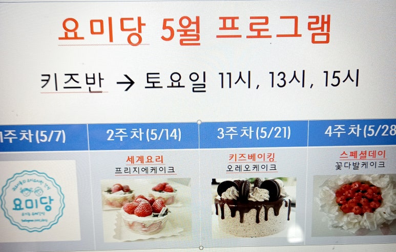 요미당 이미지