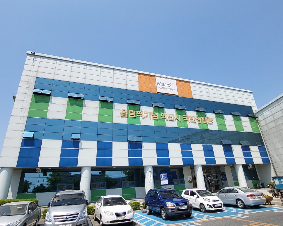익산외국어교육센터 이미지