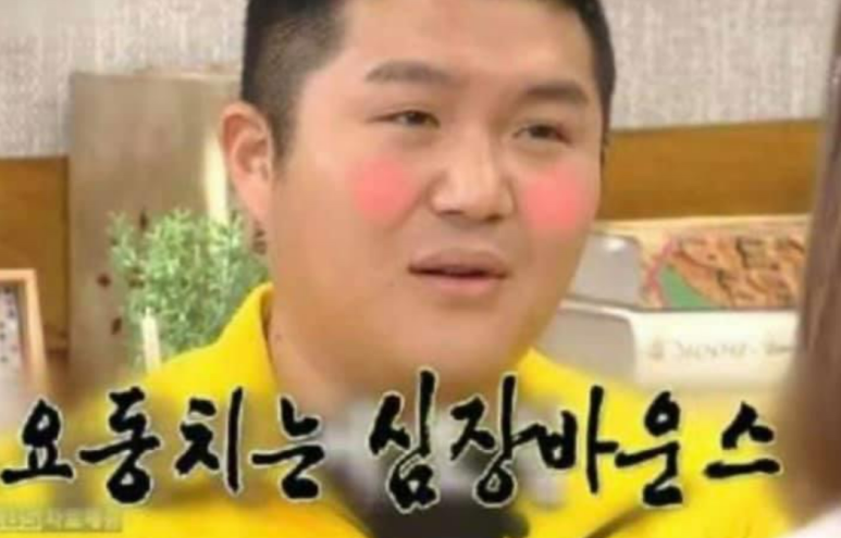 서민고기 이미지