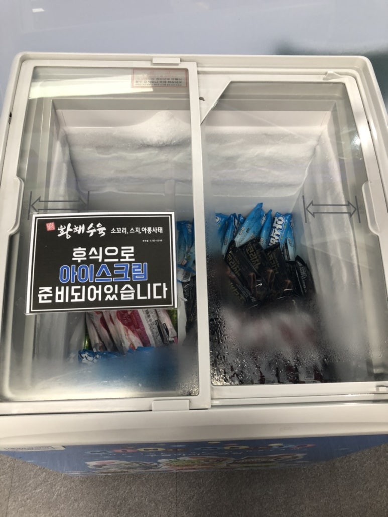 황해수육 주안점 이미지