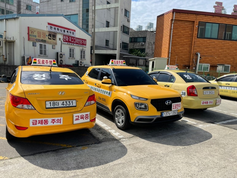 청주자동차운전전문학원 이미지