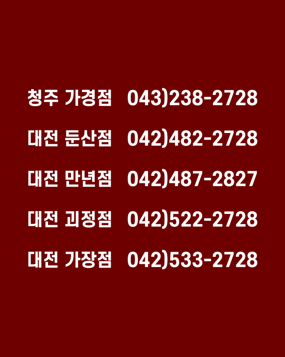 드림헬스 이미지