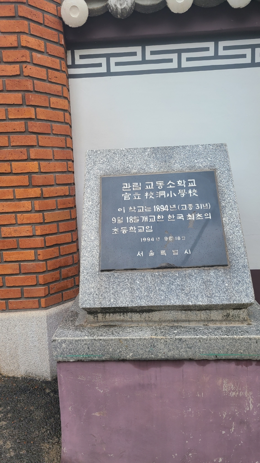 서울낙원떡집 이미지