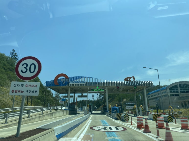 청주가로수충전소 이미지