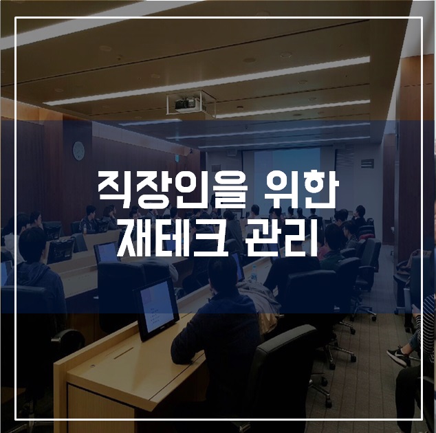 비앤디에듀 이미지