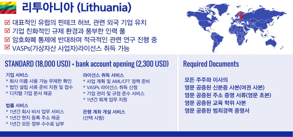 법인빈센트 이미지