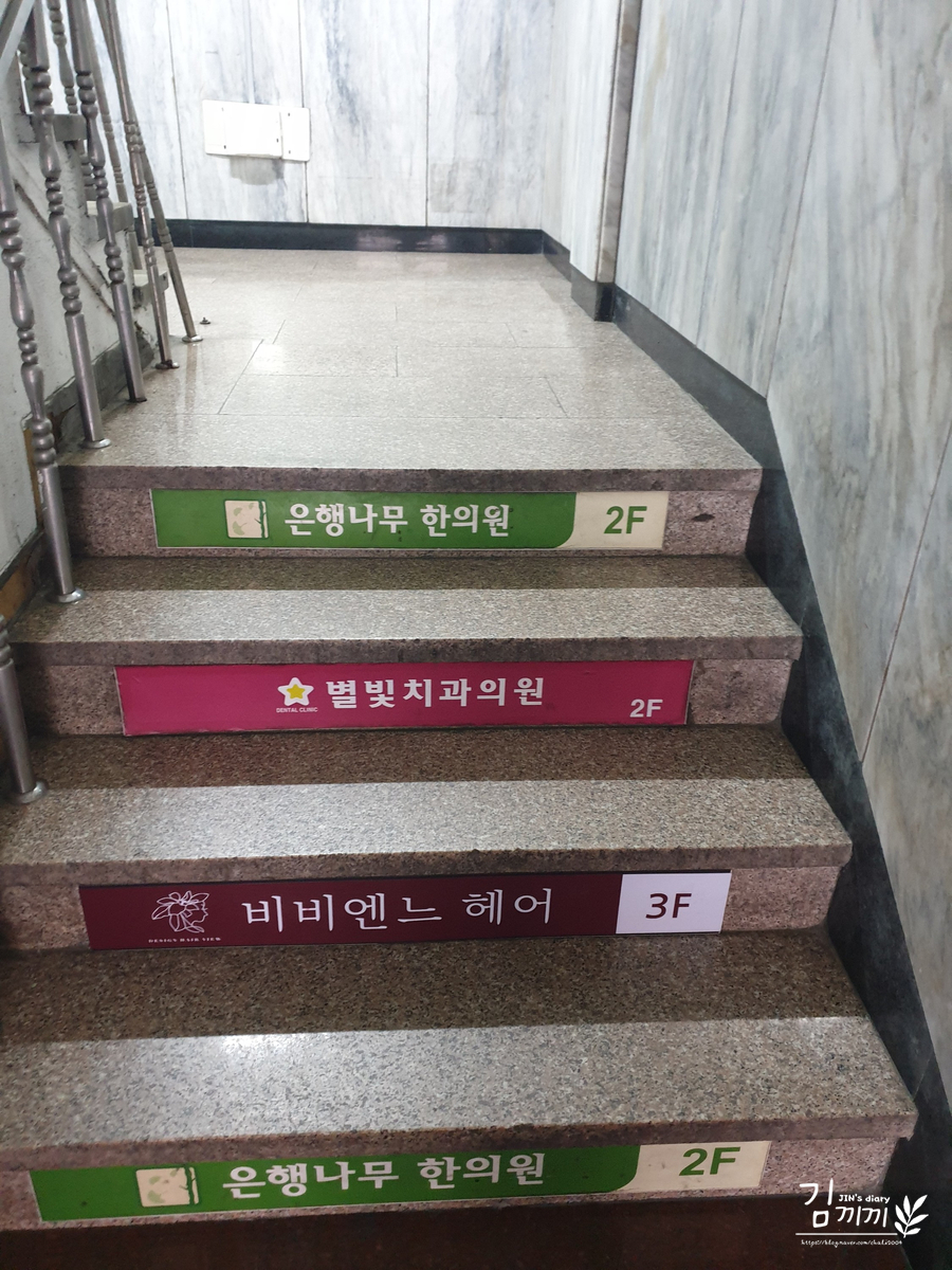 안느헤어&네일 이미지