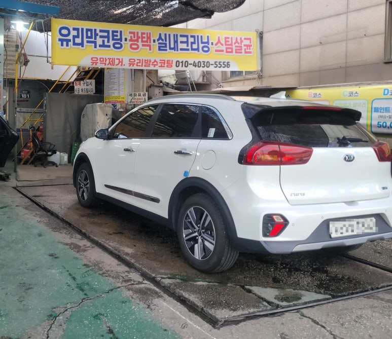 속초갯배오션스파 이미지