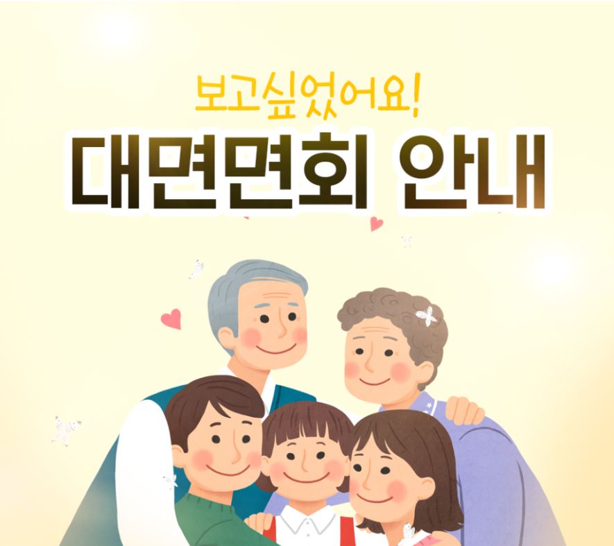 한울요양원 이미지