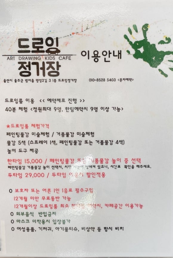 드로잉정거장 이미지