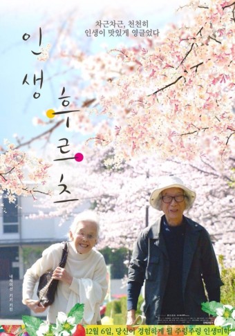 국민후르츠 이미지