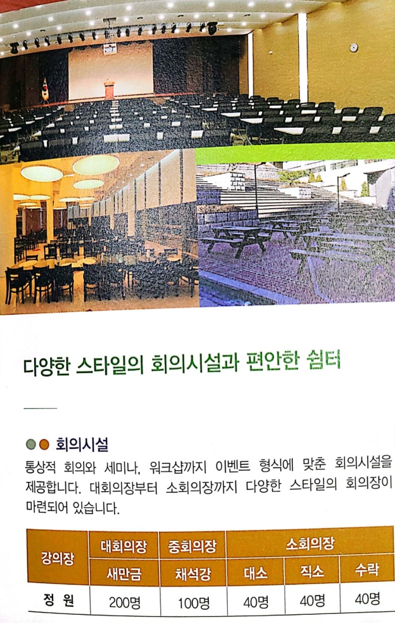 아쿠아노래연습장 이미지