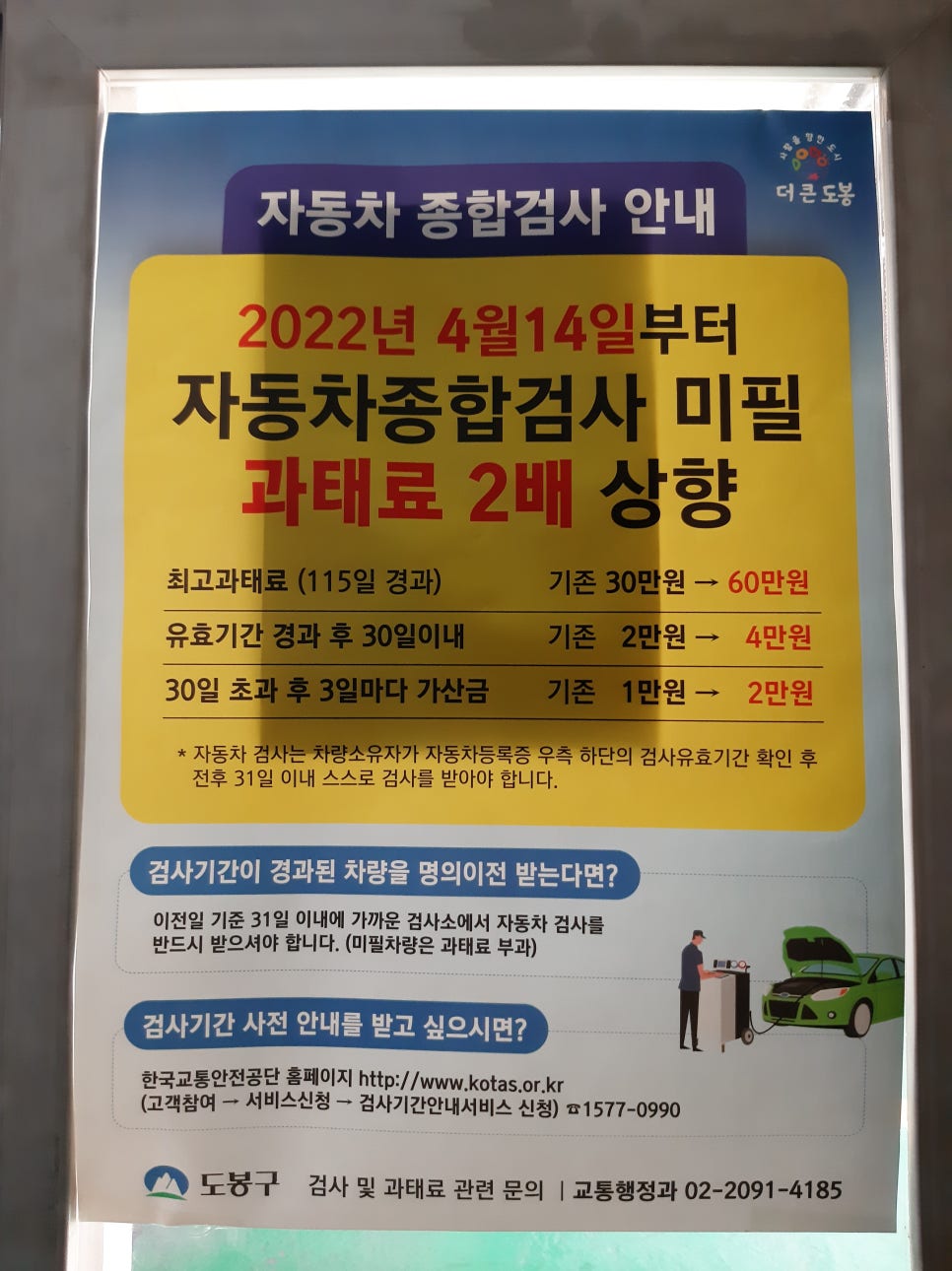 흥명자동차 이미지