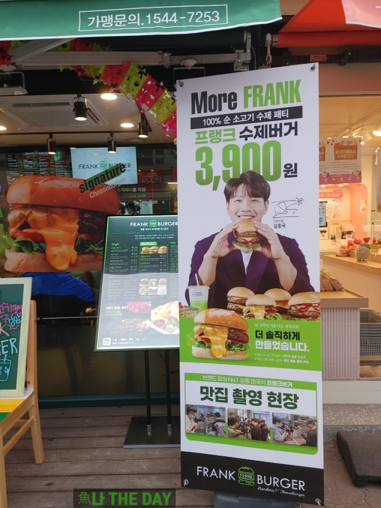 프랭크버거 인천검암점 이미지
