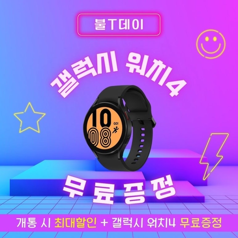 타임텔레콤 이미지
