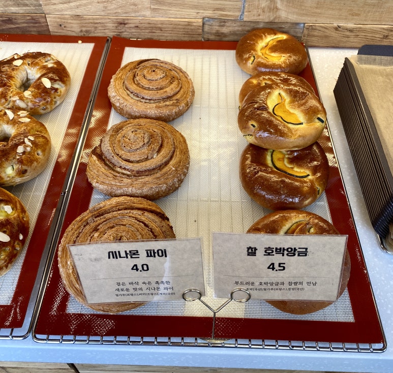 정진원의커피볶는집 이미지