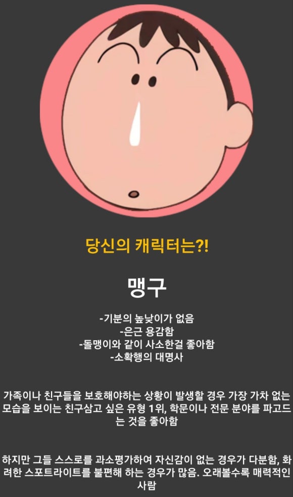 미미관마라탕만촌메트로점 이미지