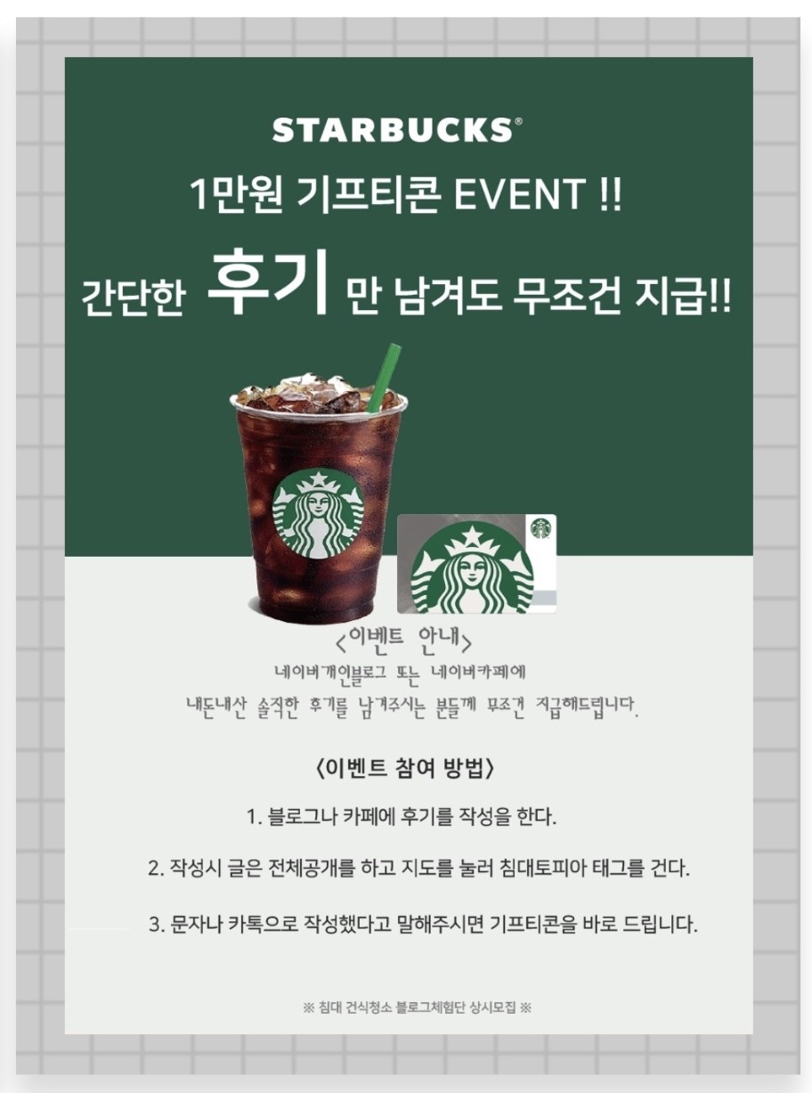침대토피아 이미지