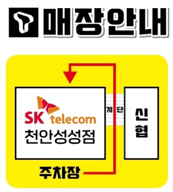 한결텔레콤 이미지