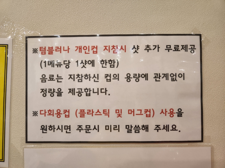 노리파크 테크노밸리점 이미지