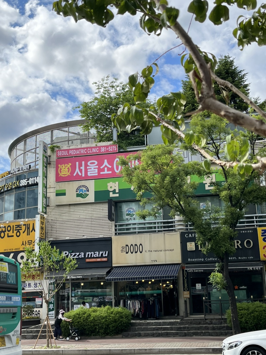 피자마루한양스포츠 이미지