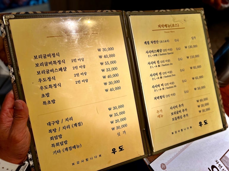 우도일식 이미지
