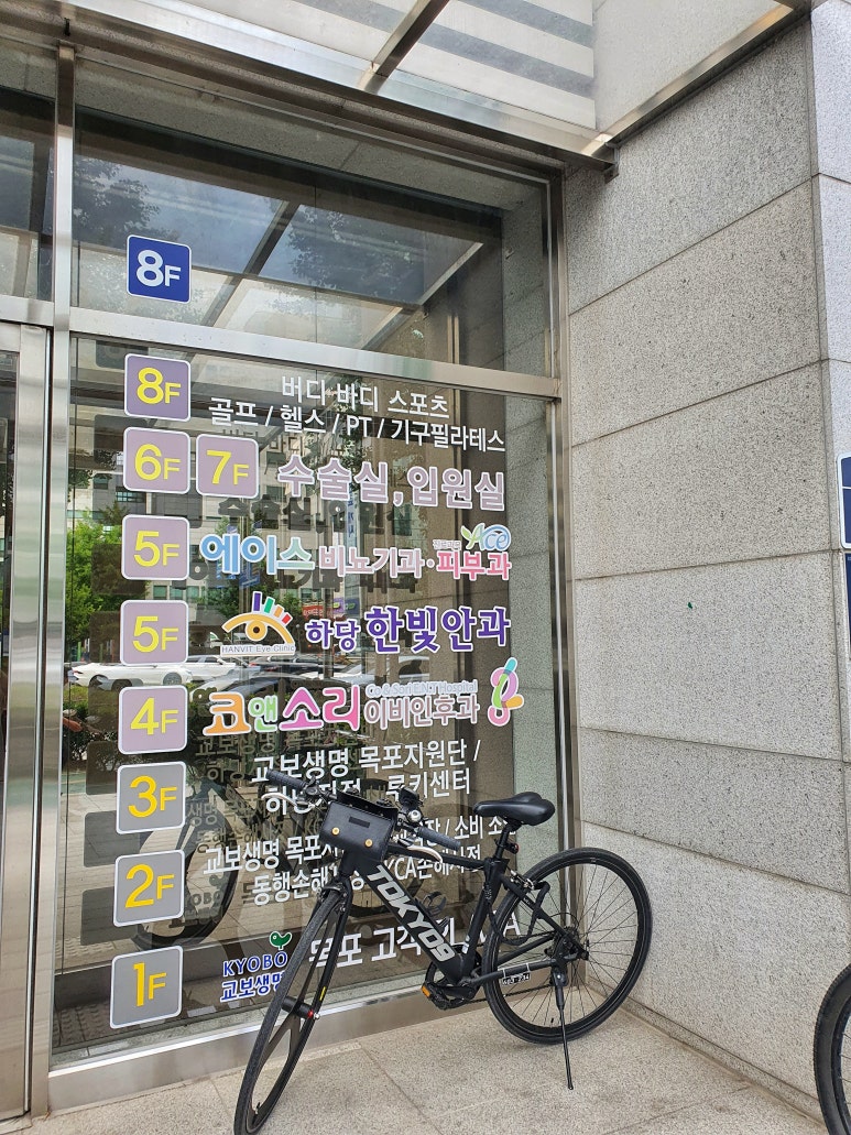 버디바디스포츠센터 이미지