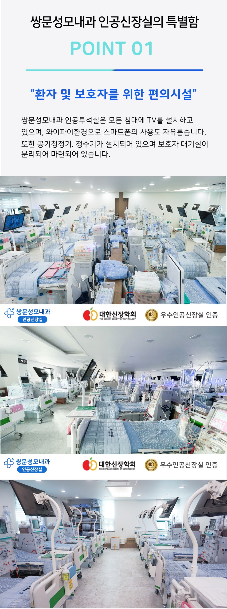 쌍문성모내과의원 이미지
