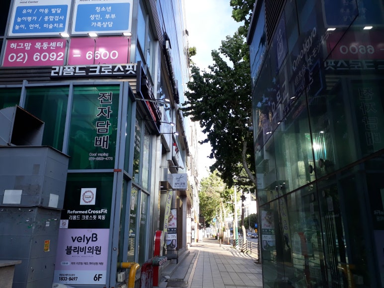 리폼드크로스핏 이미지