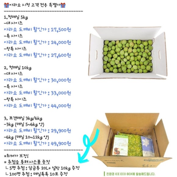 아라몰 이미지