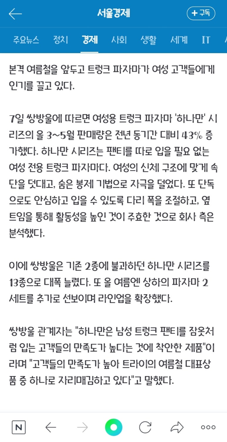 산스 이미지