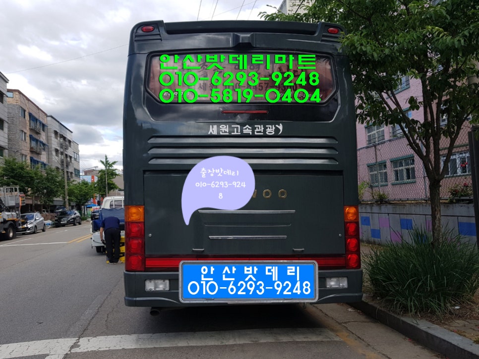 세원여행사 이미지