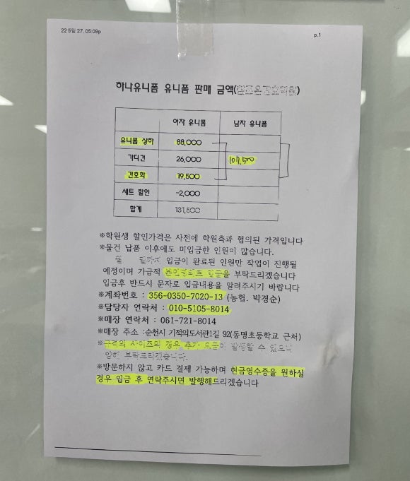 참조은유니폼 이미지