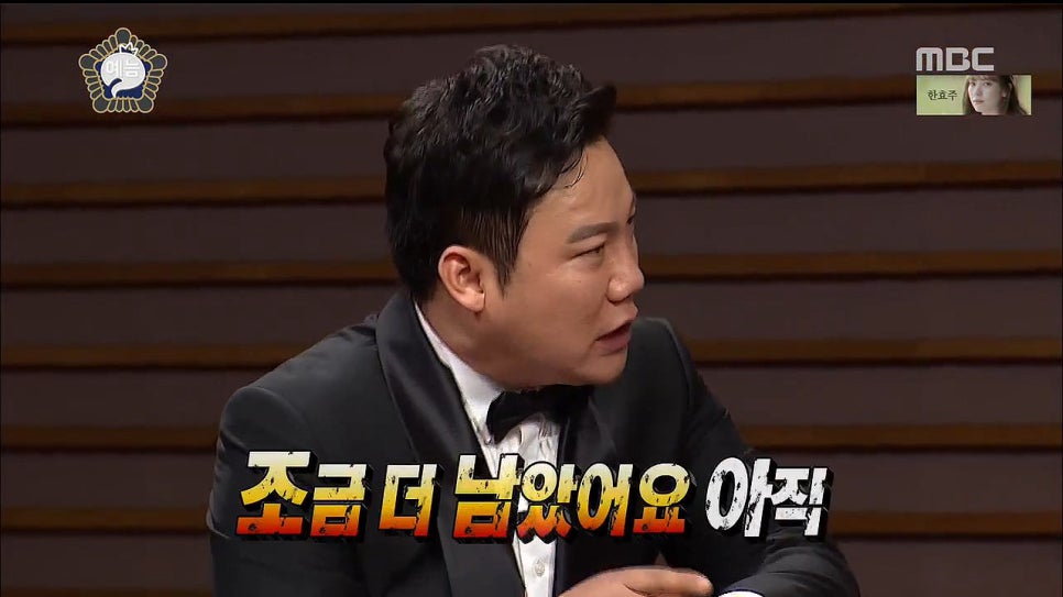 호재래 이미지