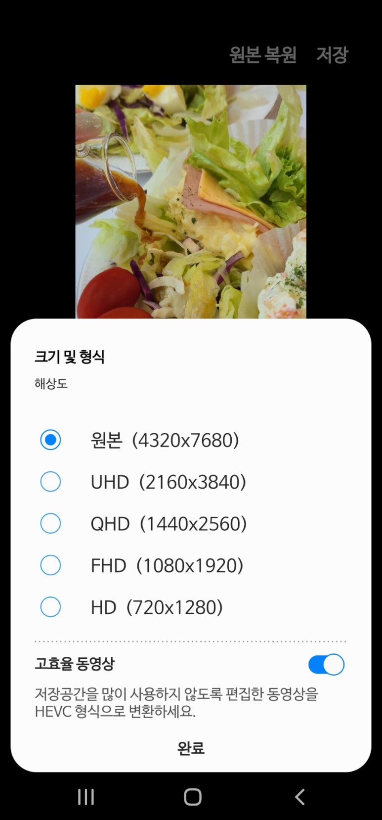 라벨스하이디온천장점 이미지