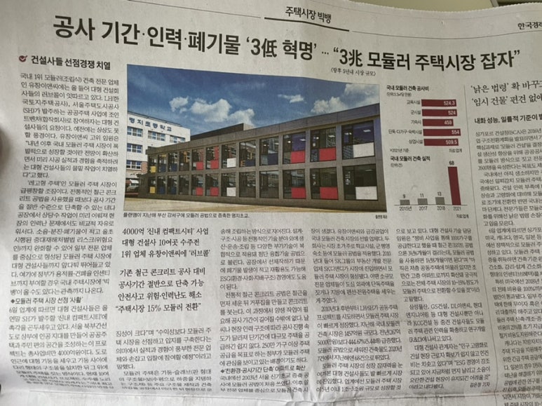 유창건설인력 이미지
