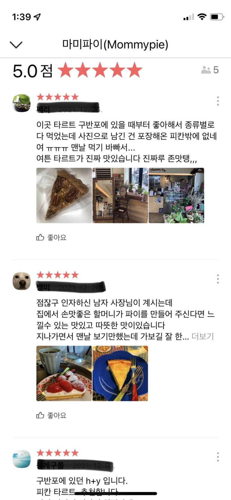 마미파이 이미지