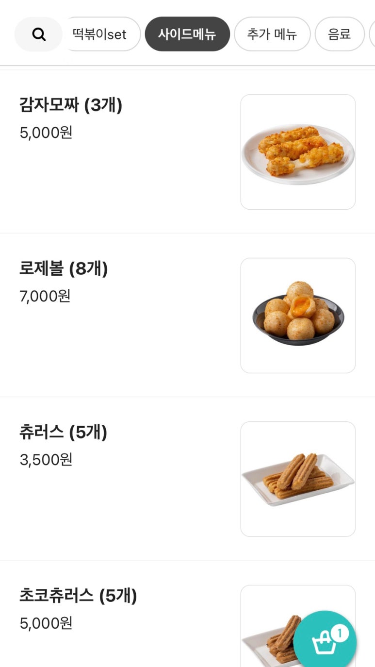 치킨마루(청계점) 이미지