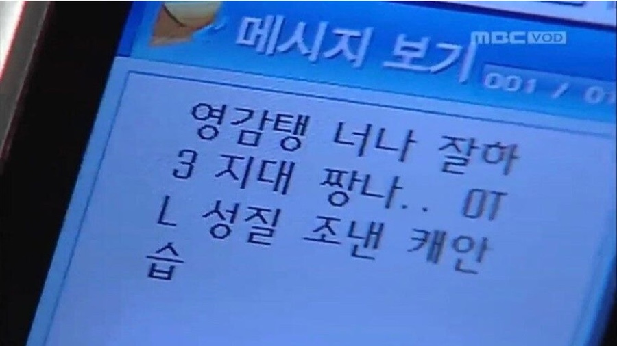 메가편의점 이미지