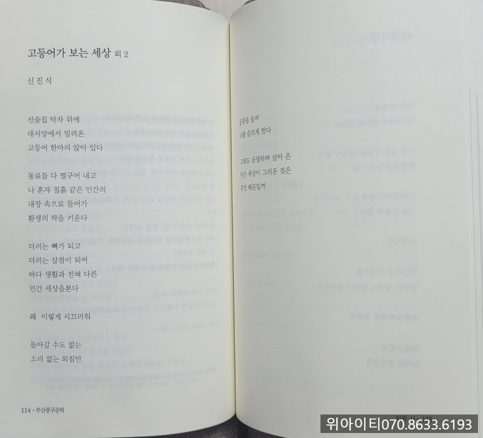 원진상사 이미지
