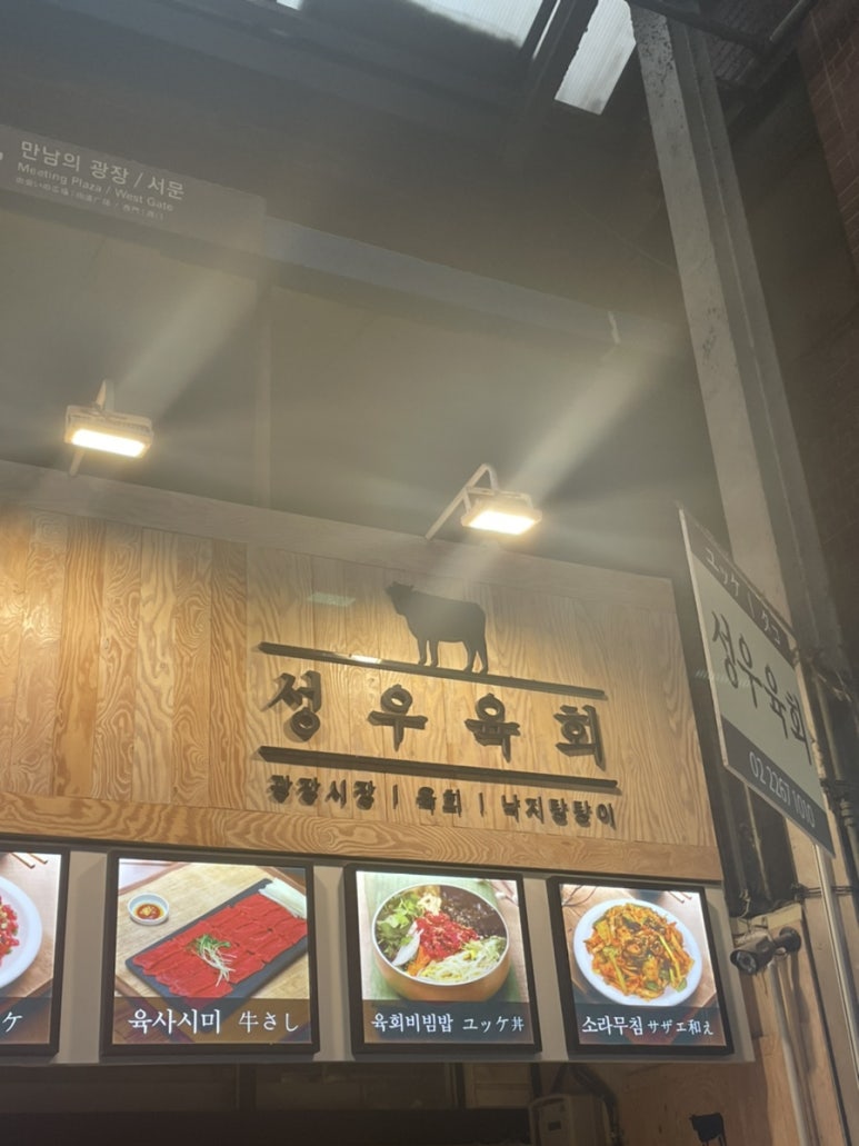 성우베이커리 이미지