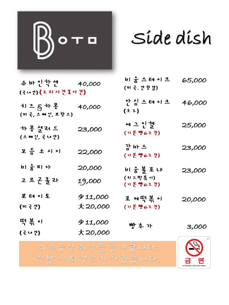 비움파스타 이미지