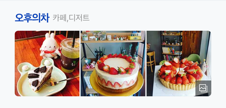 587카페 이미지
