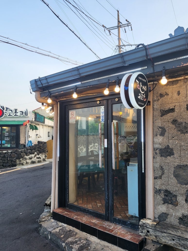 한거리푸줏간 이미지