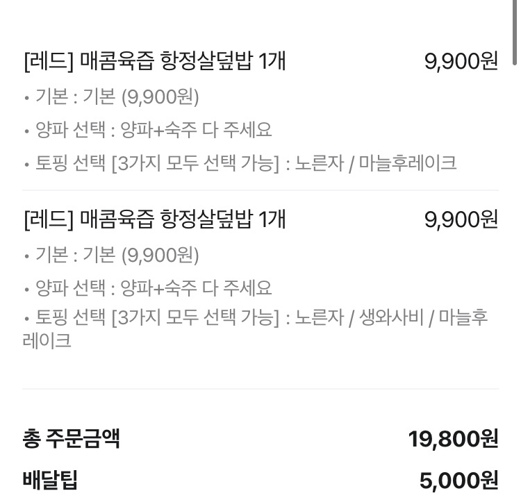 존가네쌍용점 이미지
